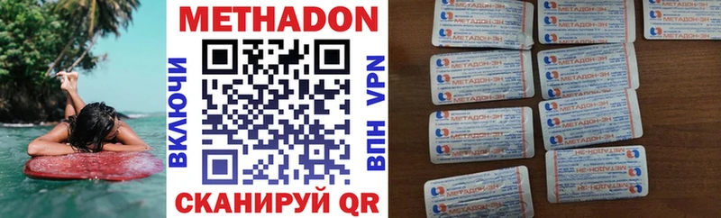 как найти наркотики  Пермь  mega зеркало  Метадон белоснежный 