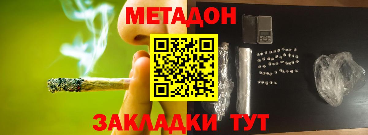 Cocaine Пермь