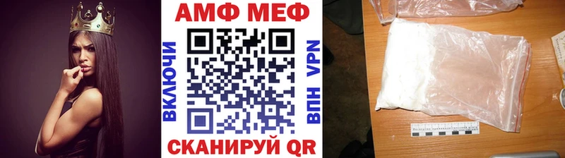 Первитин мет  KRAKEN ONION  Пермь  как найти закладки 