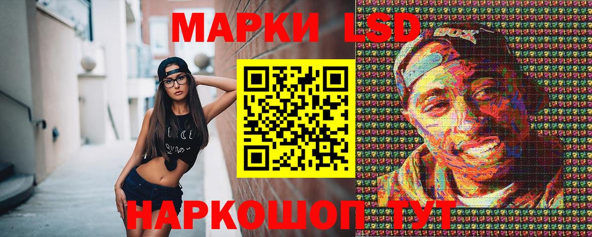 Пермь  Марки 25I-NBOMe 1500мкг  Марки 25I-NBOMe 1500мкг  Вход с VPN 