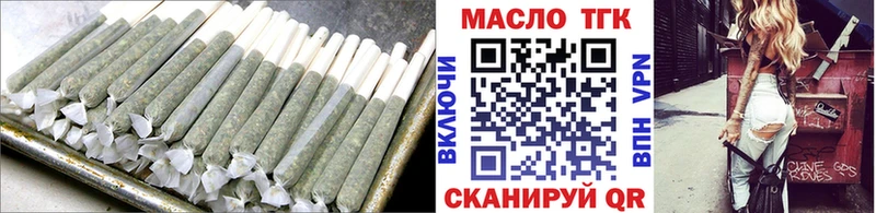 Дистиллят ТГК гашишное масло  Пермь 