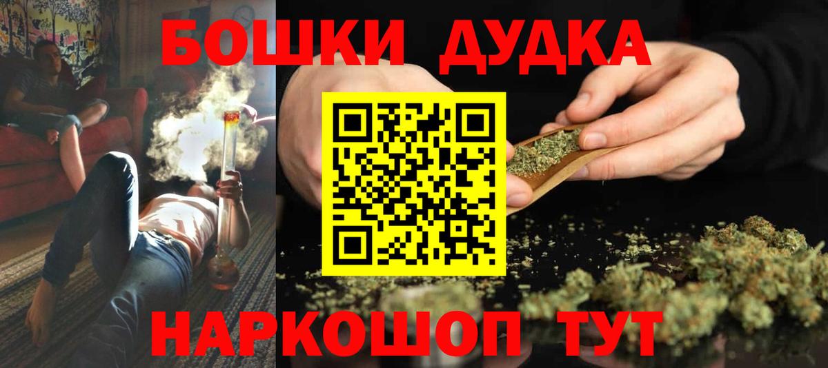 Мефедрон  Экстази  МЕТ  Пермь  Вход с VPN  Канабис  Гарик  Мяу-Мяу  COCAIN 