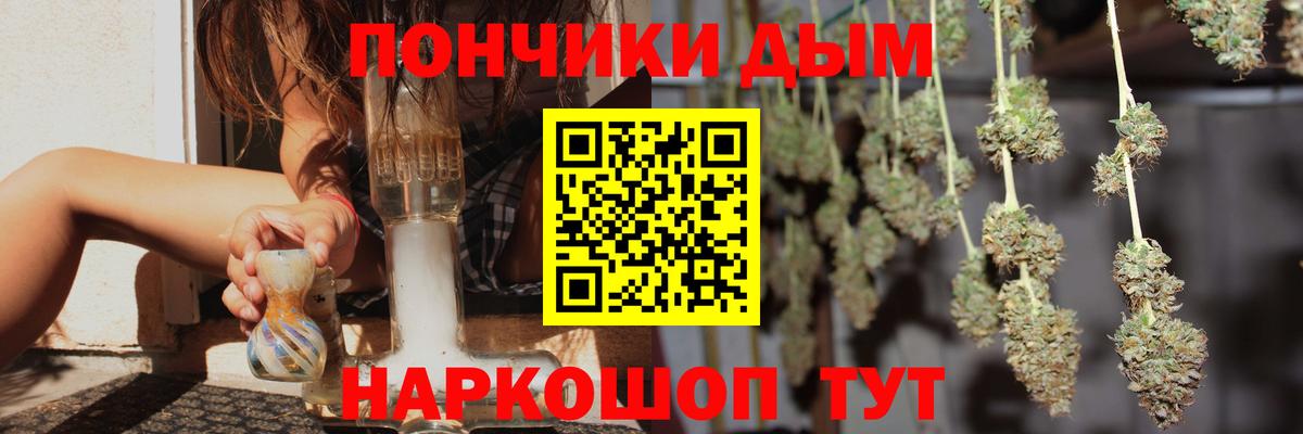 Каннабис гибрид  Канабис сатива  Пермь  МАРИХУАНА AK-47  МАРИХУАНА OG Kush 