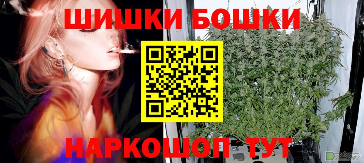 Марихуана White Widow Пермь